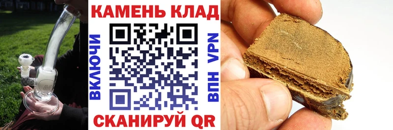 Купить наркотики Новомосковск Гашиш  КОКАИН  Меф  АМФ  Конопля  A-PVP 