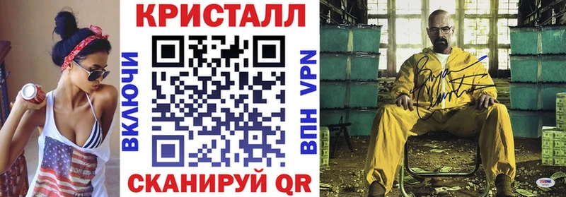 АМФЕТАМИН VHQ  даркнет телеграм  Новомосковск 