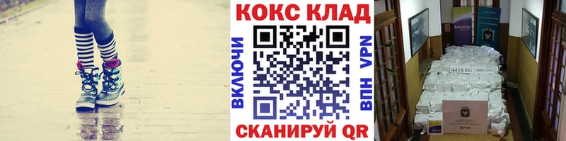 COCAIN VHQ  Новомосковск 