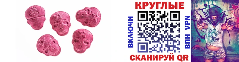 Ecstasy Punisher  Новомосковск 