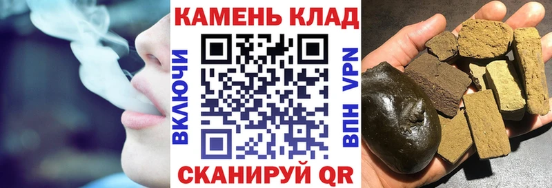 ГАШИШ гашик  Новомосковск 