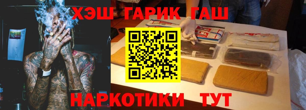 Новомосковск  ГАШ Изолятор  Вход с VPN  ГАШ VHQ 