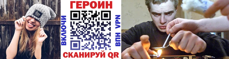закладка  Новомосковск  Героин герыч 