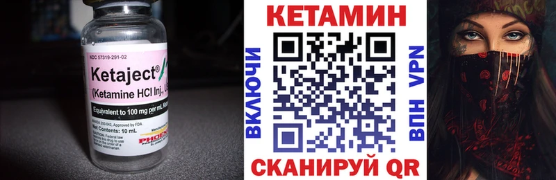 КЕТАМИН ketamine  Новомосковск 