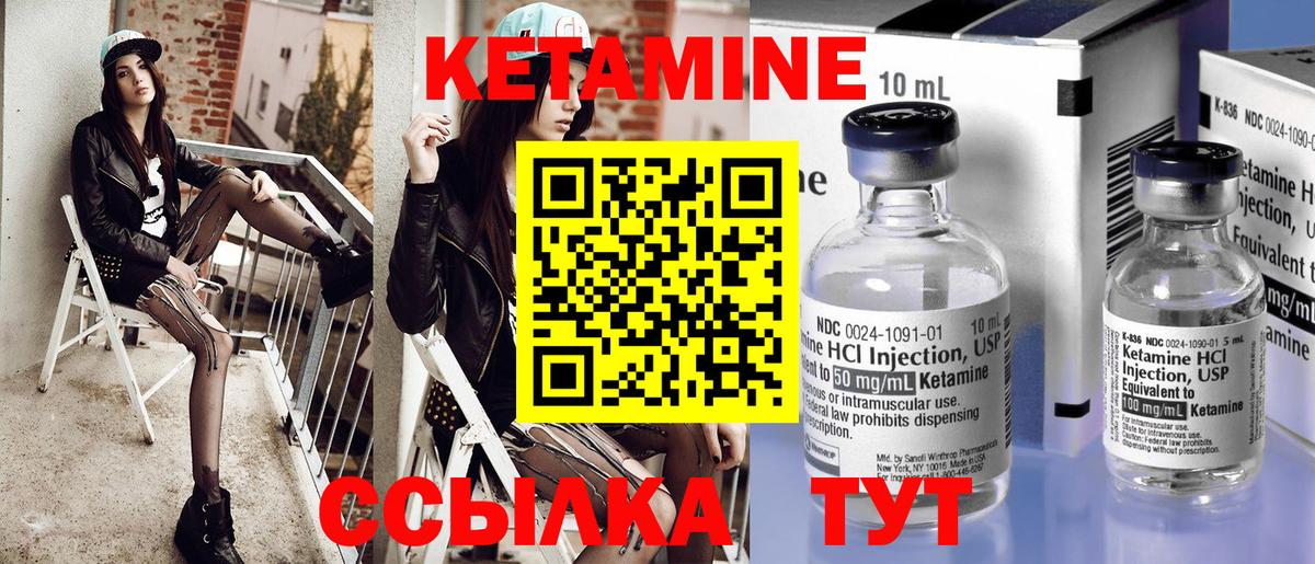даркнет какой сайт  blacksprut как войти  Новомосковск  Кетамин ketamine  Вход с VPN  КЕТАМИН ketamine 