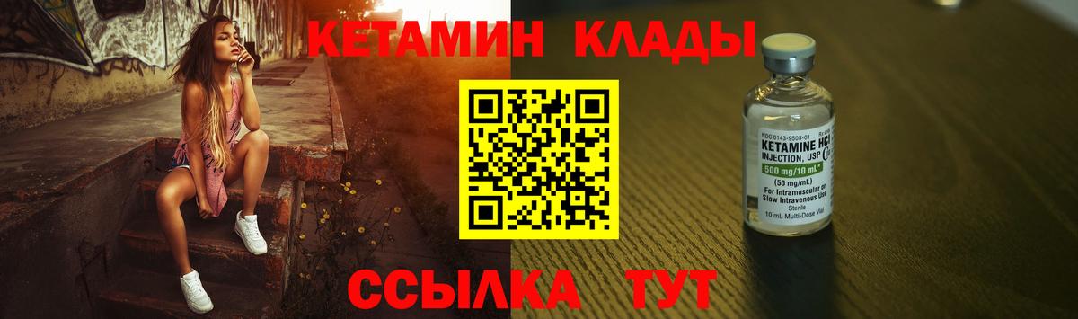 Экстази Новомосковск