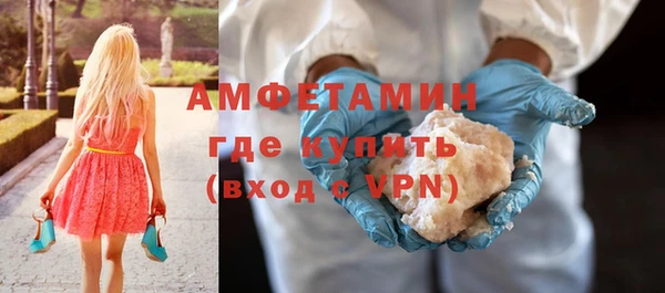 экстази Горнозаводск