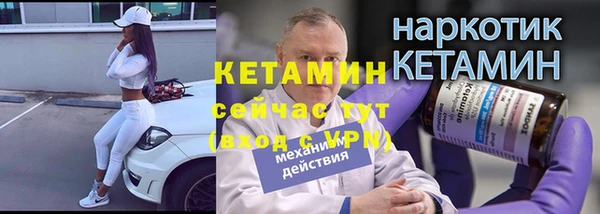 кристаллы Горно-Алтайск