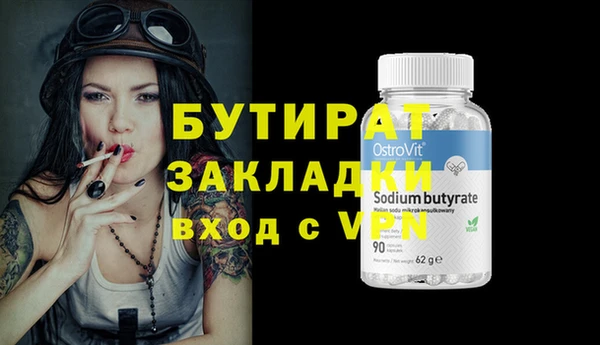 экстази Горнозаводск