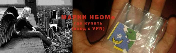 экстази Горнозаводск