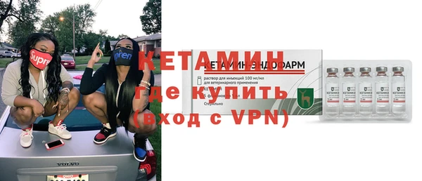 кристаллы Горно-Алтайск