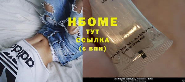 экстази Горнозаводск