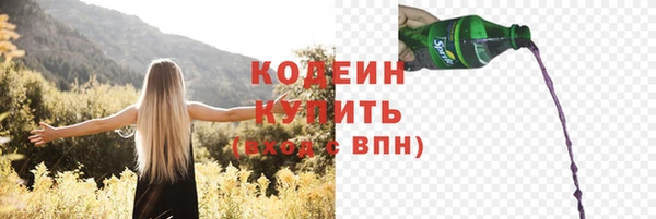 мяу мяу мука Горняк