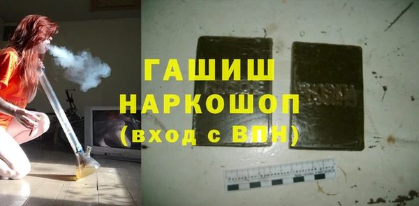 кристаллы Горно-Алтайск