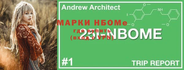 кристаллы Горно-Алтайск