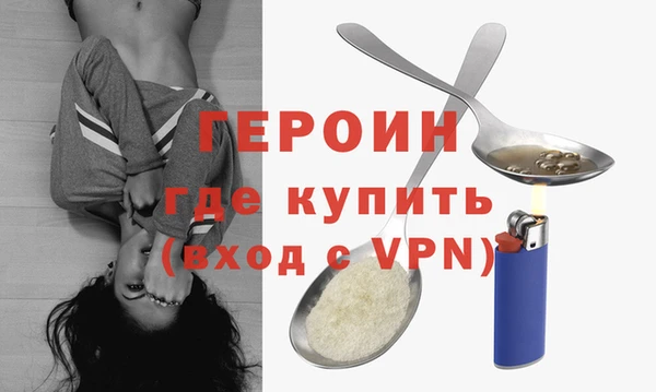 мяу мяу мука Горняк