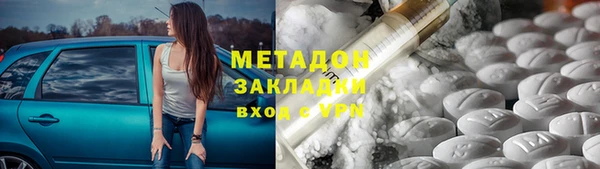 кристаллы Горно-Алтайск