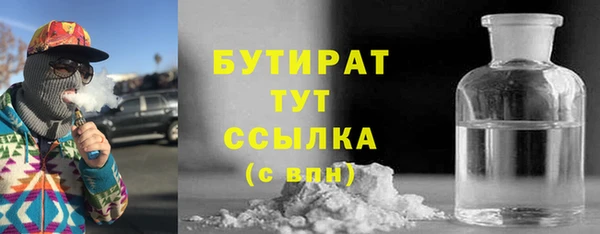 экстази Горнозаводск