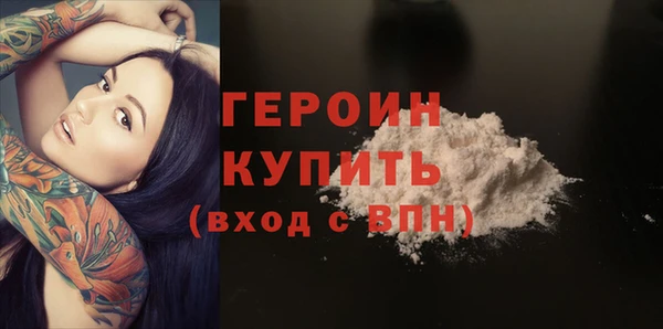 кристаллы Горно-Алтайск