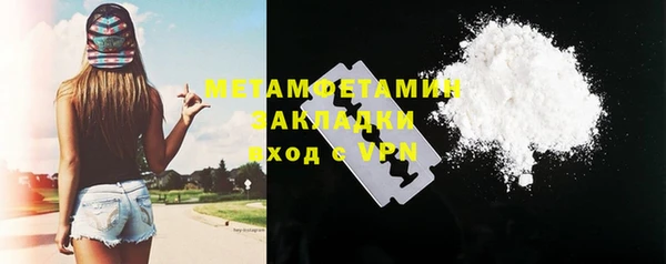 экстази Горнозаводск