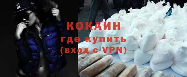 кристаллы Горно-Алтайск
