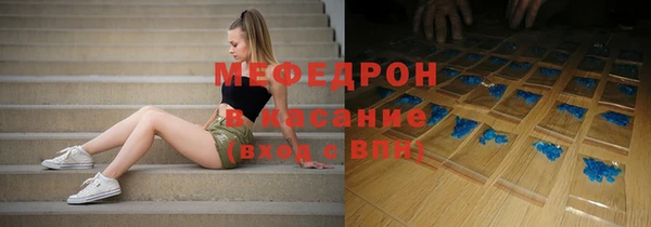 экстази Горнозаводск