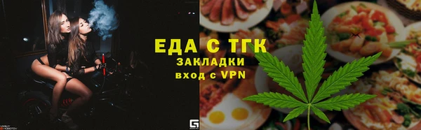 мяу мяу мука Горняк
