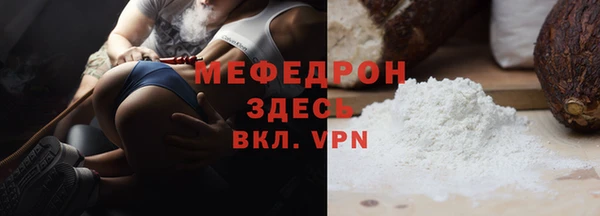 мяу мяу мука Горняк