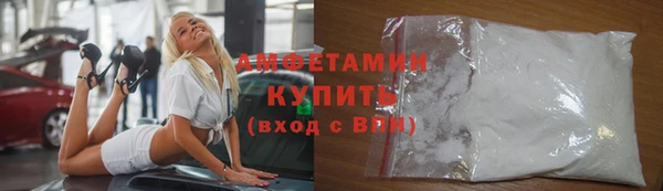 кристаллы Горно-Алтайск