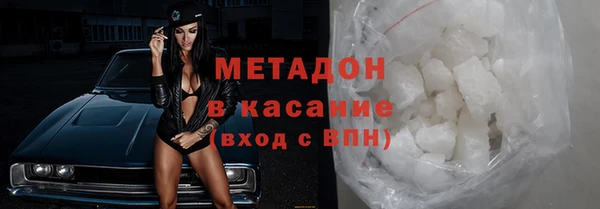 кристаллы Горно-Алтайск