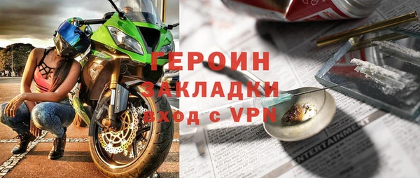 кристаллы Горно-Алтайск