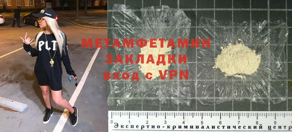 кристаллы Горно-Алтайск