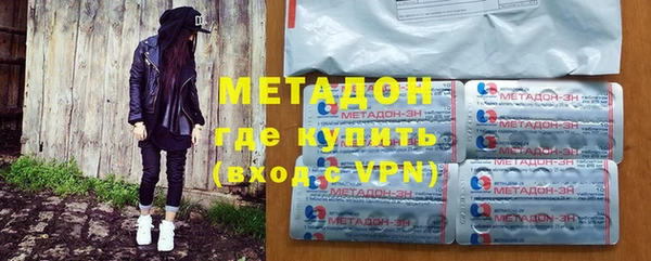 экстази Горнозаводск