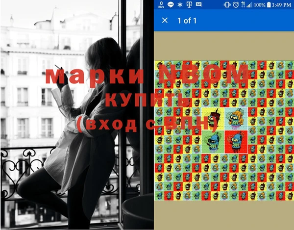 мяу мяу мука Горняк