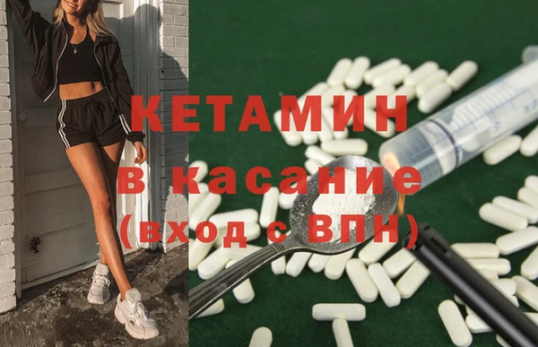 экстази Горнозаводск