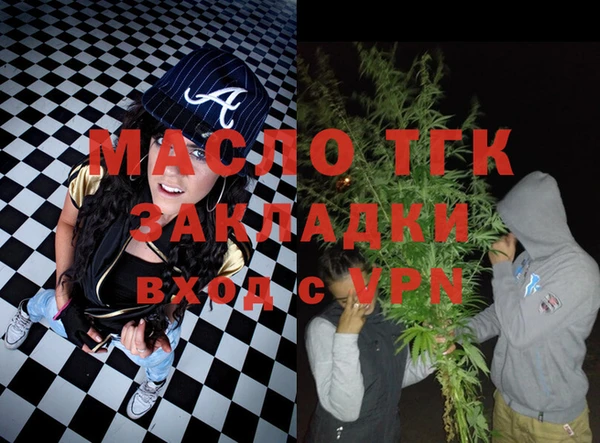 мяу мяу мука Горняк