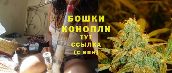 кристаллы Горно-Алтайск