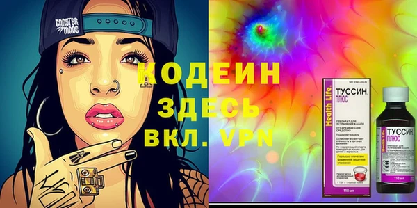 мяу мяу мука Горняк