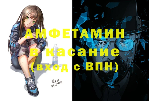 экстази Горнозаводск
