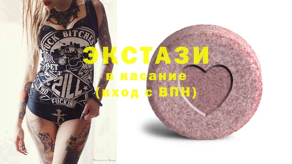 мяу мяу мука Горняк