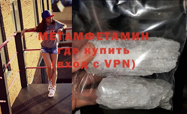 кристаллы Горно-Алтайск