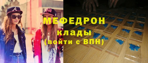 экстази Горнозаводск
