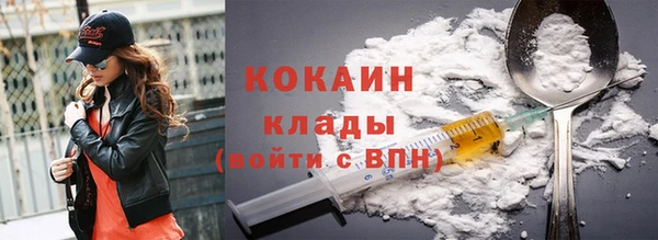 кристаллы Горно-Алтайск