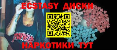 гидропоника Тулун
