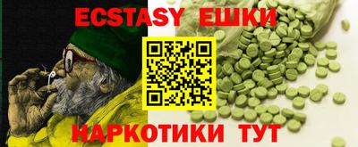 гидропоника Тулун