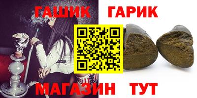 герыч Тула