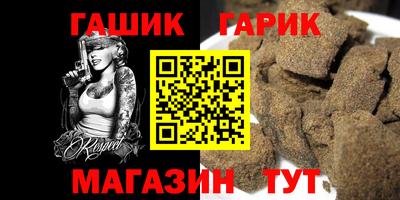 герыч Тула
