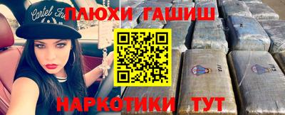 гидропоника Тулун