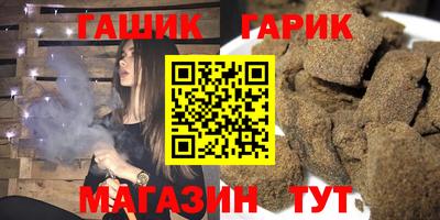 гидропоника Тулун