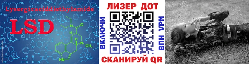 Лсд 25 экстази кислота  Новомосковск 